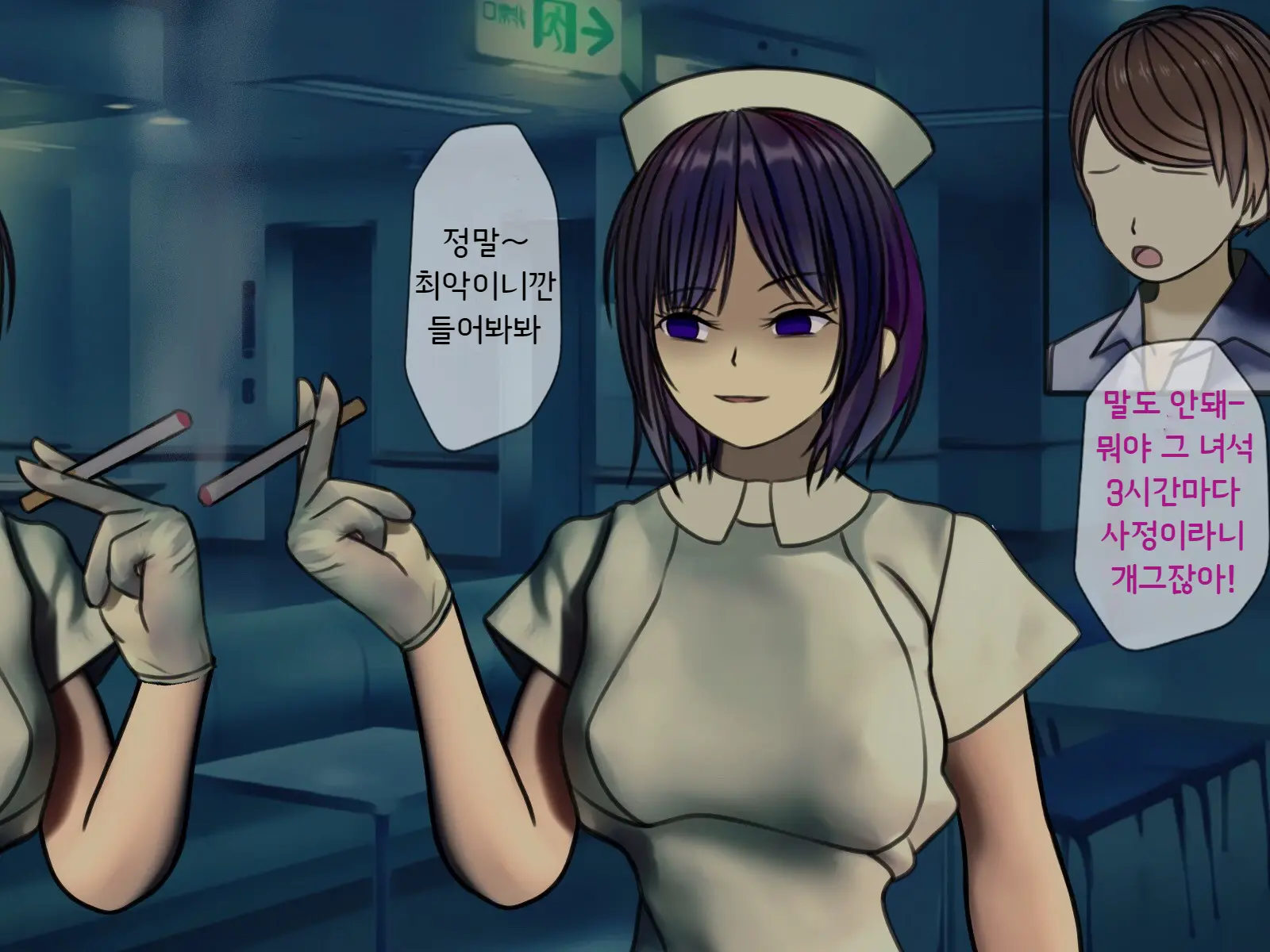 Sakusei Byoutou ~Seikaku Saiaku No Nurse Shika Inai Byouin De Shasei Kanri Seikatsu~ | 착정병원 ~성격 나쁜 간호사들밖에 없는 병원에서 사정관리생활~